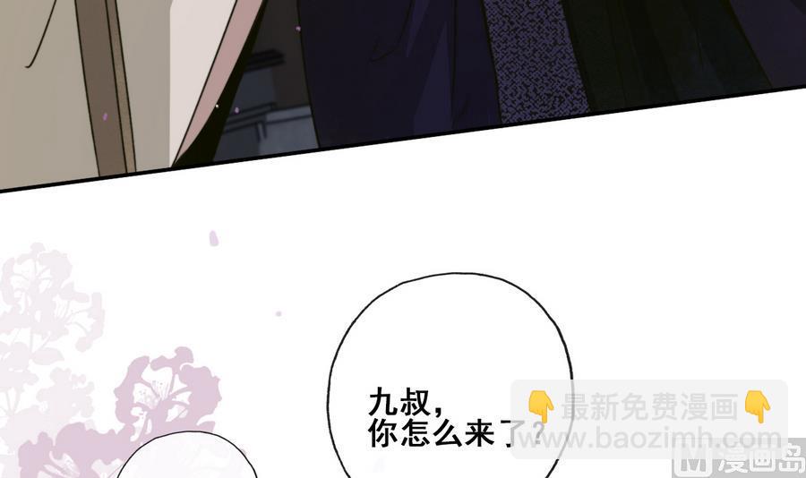 第21话 大哥？河南王！(1/2)-第21话