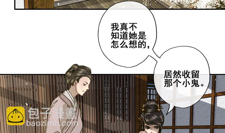 第21话 大哥？河南王！(1/2)-第21话