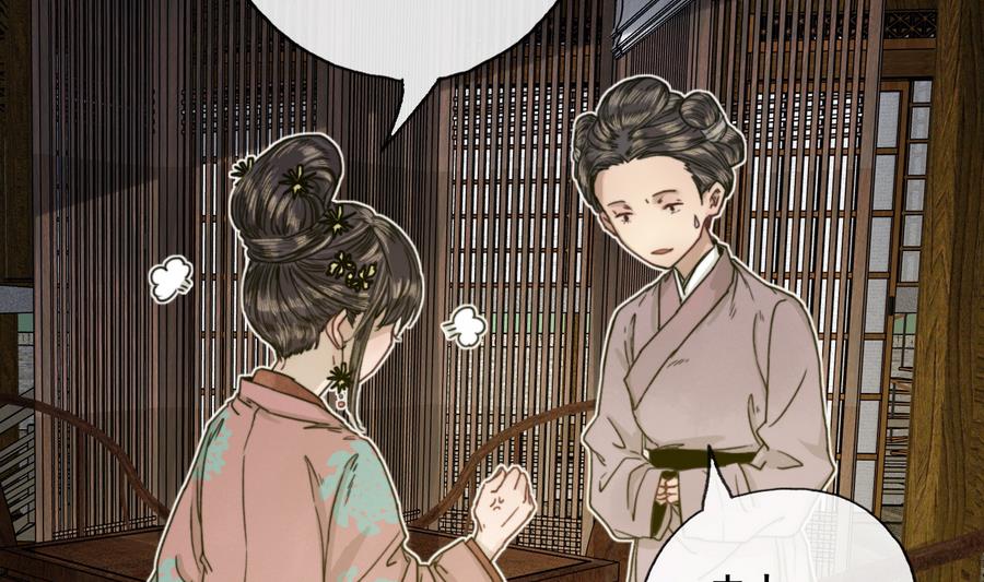 第21话 大哥？河南王！(1/2)-第21话