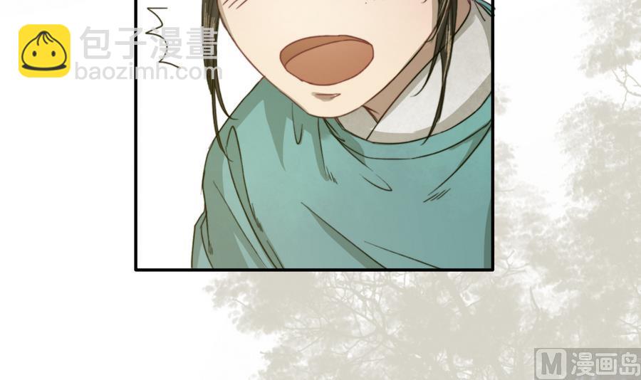 第23话 应召入宫-第23话