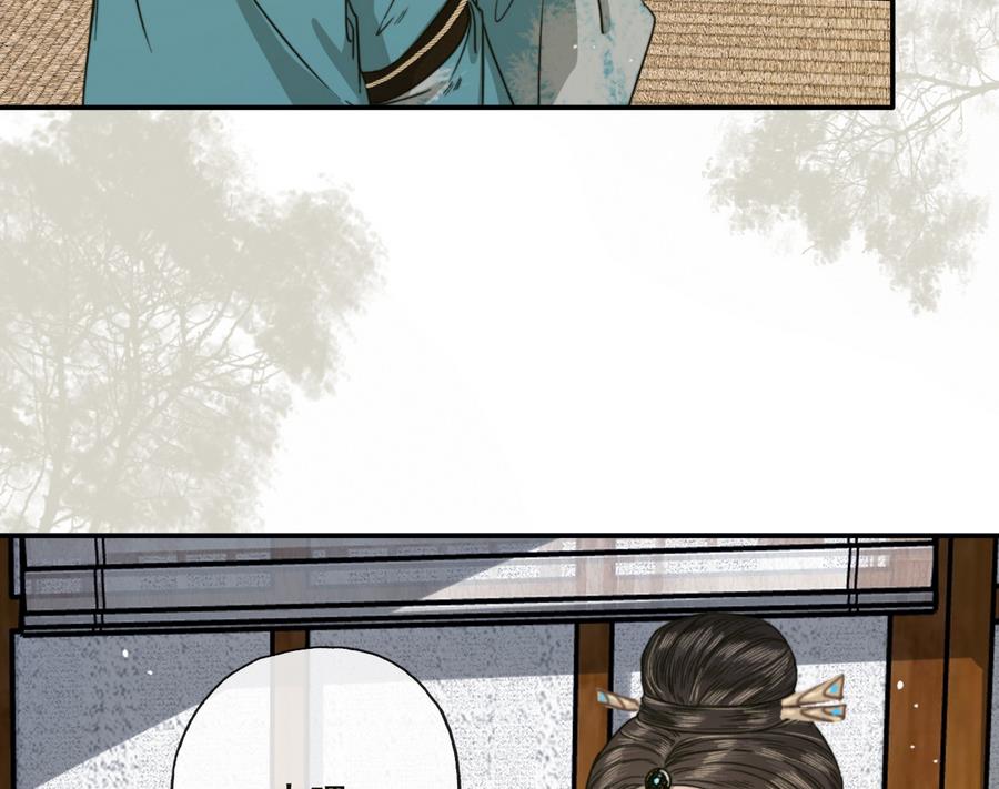 第23话 应召入宫-第23话