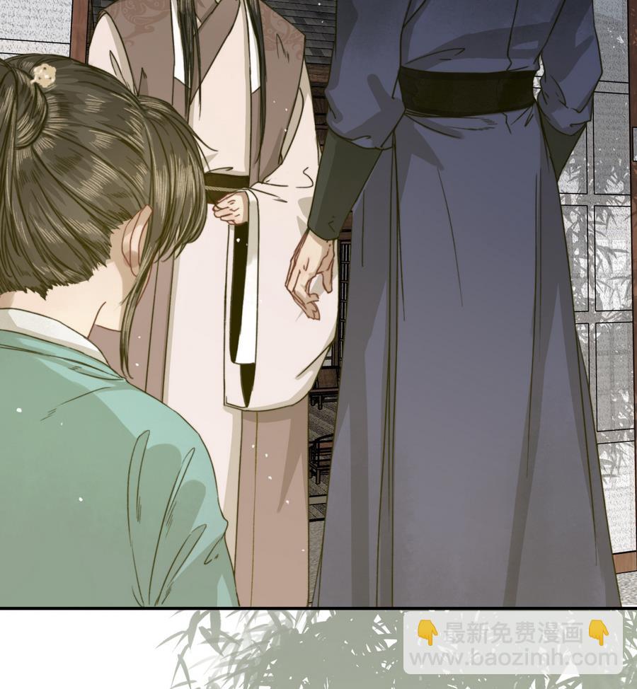 第23话 应召入宫-第23话