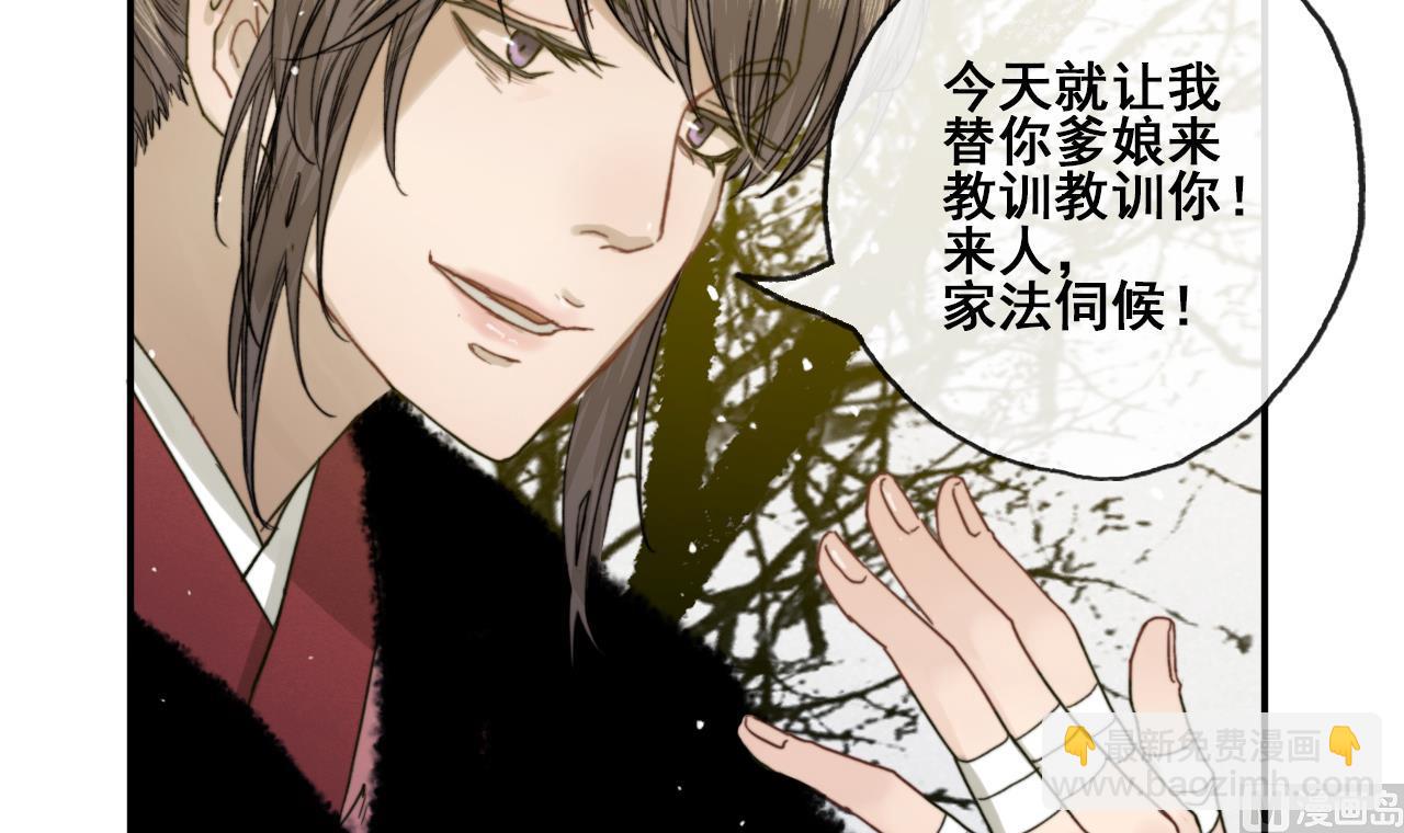 第27话 长恭遭毒打，恒迦救场-第27话