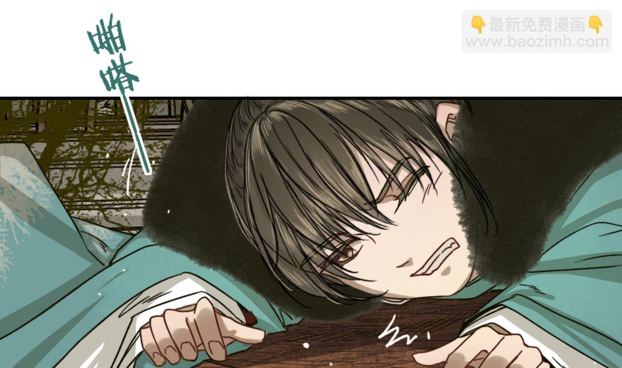 第27话 长恭遭毒打，恒迦救场-第27话