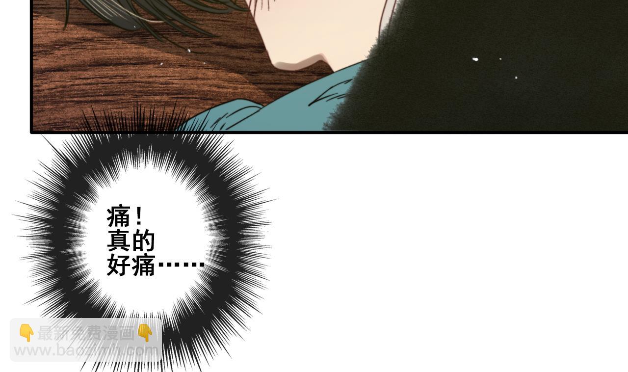 第27话 长恭遭毒打，恒迦救场-第27话