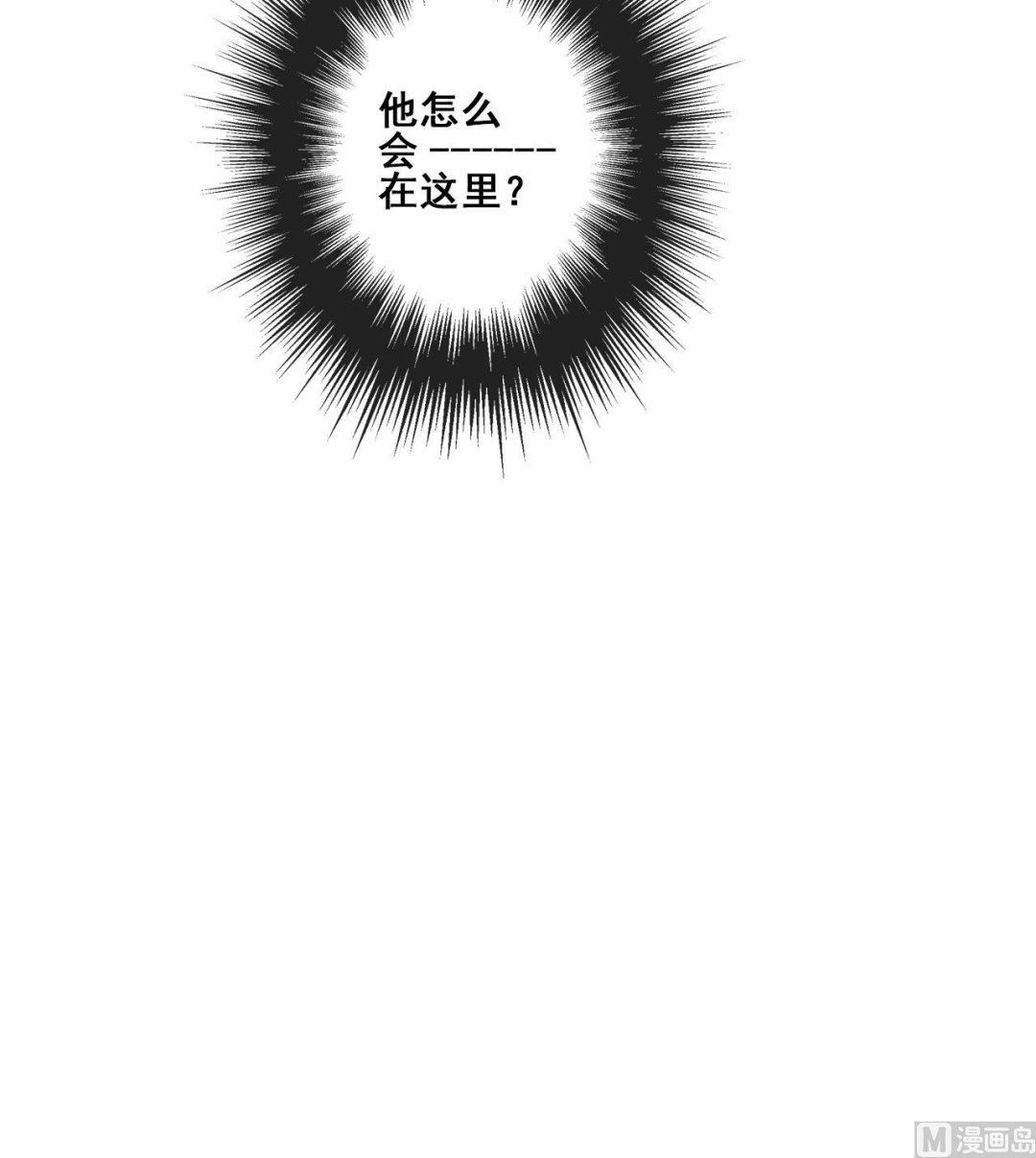 第27话 长恭遭毒打，恒迦救场-第27话