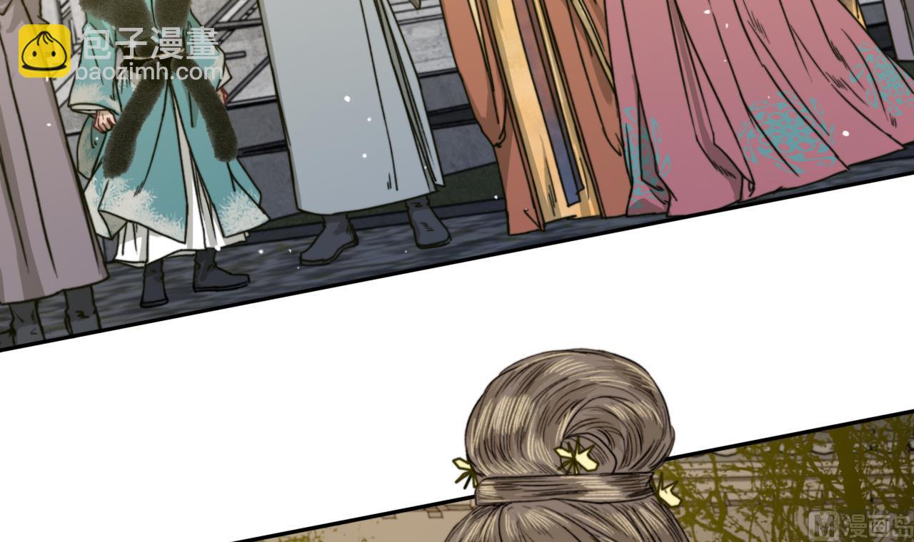 第27话 长恭遭毒打，恒迦救场-第27话