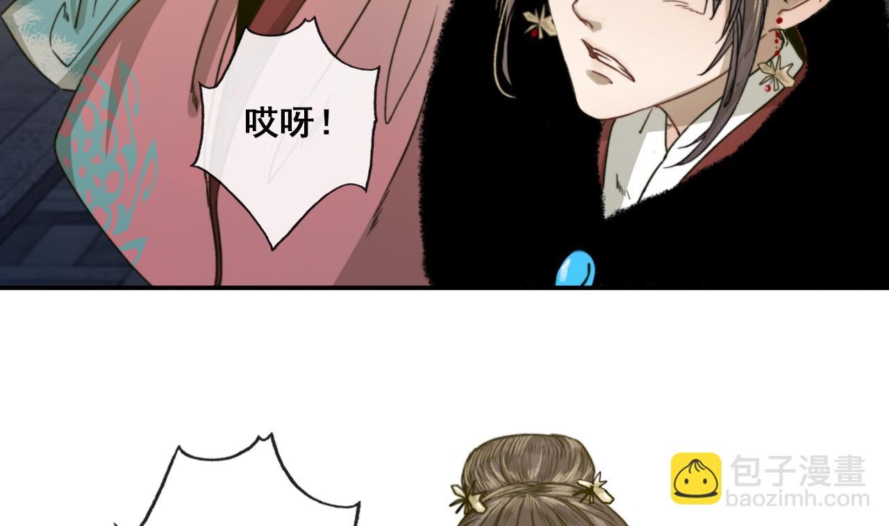 第27话 长恭遭毒打，恒迦救场-第27话