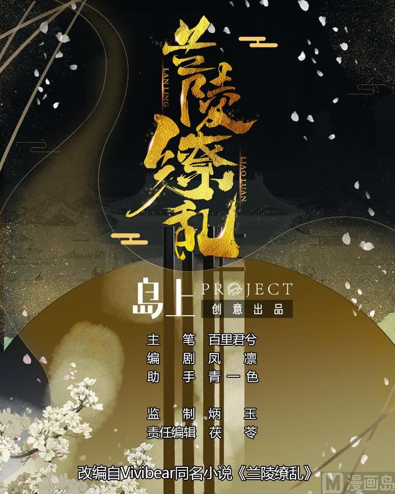 第37话 我只在乎我自己-第37话