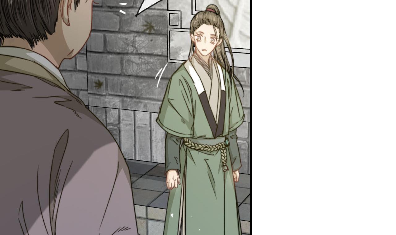 第37话 我只在乎我自己-第37话