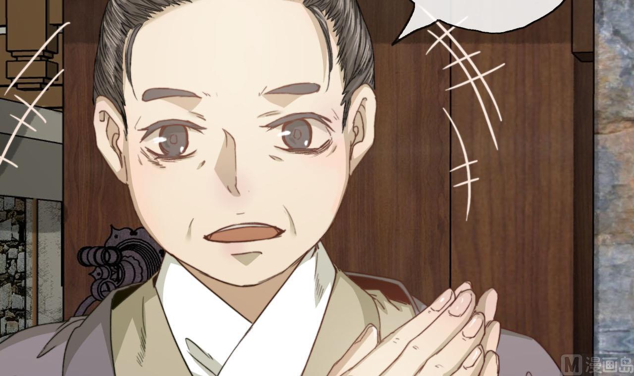 第37话 我只在乎我自己-第37话