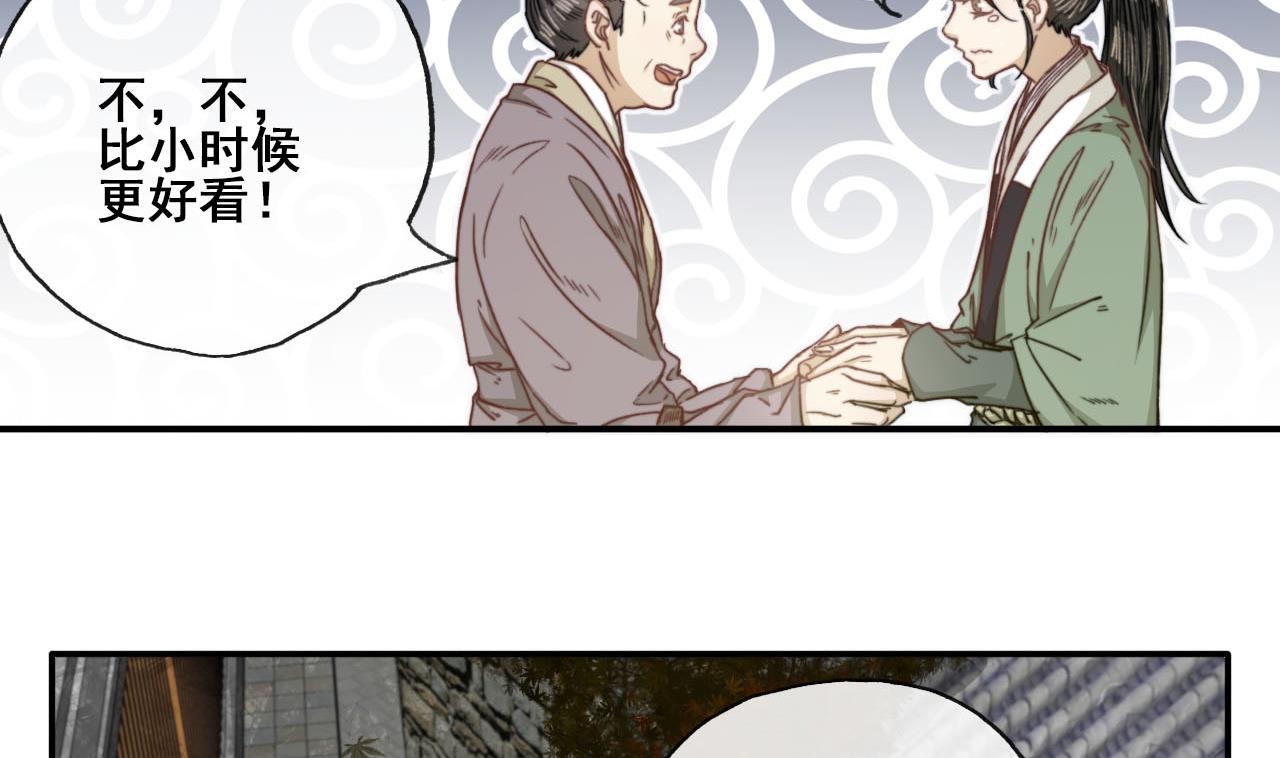 第37话 我只在乎我自己-第37话