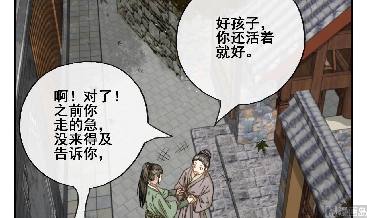 第37话 我只在乎我自己-第37话