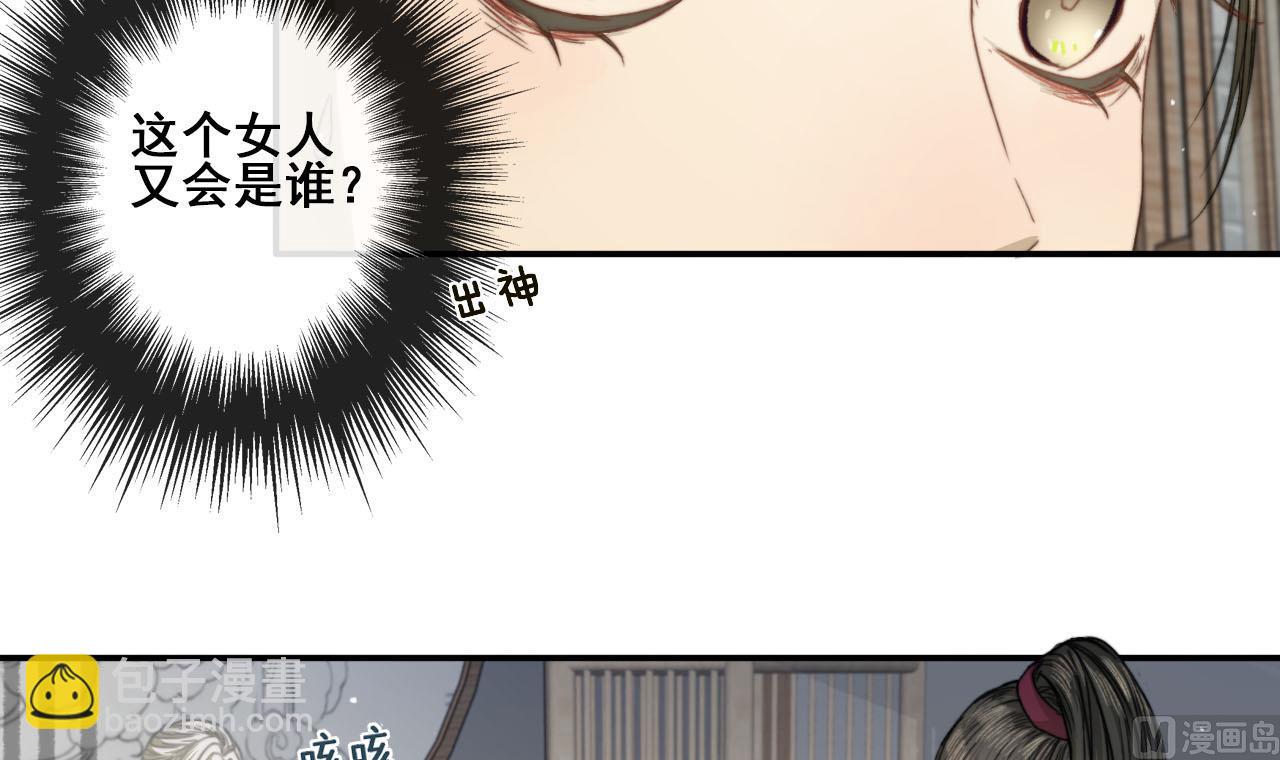 第37话 我只在乎我自己-第37话