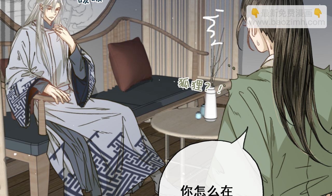 第37话 我只在乎我自己-第37话