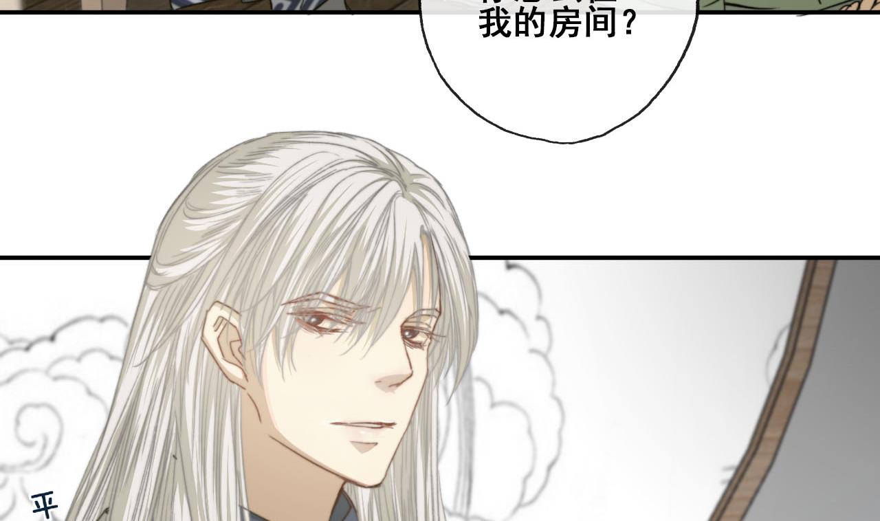 第37话 我只在乎我自己-第37话