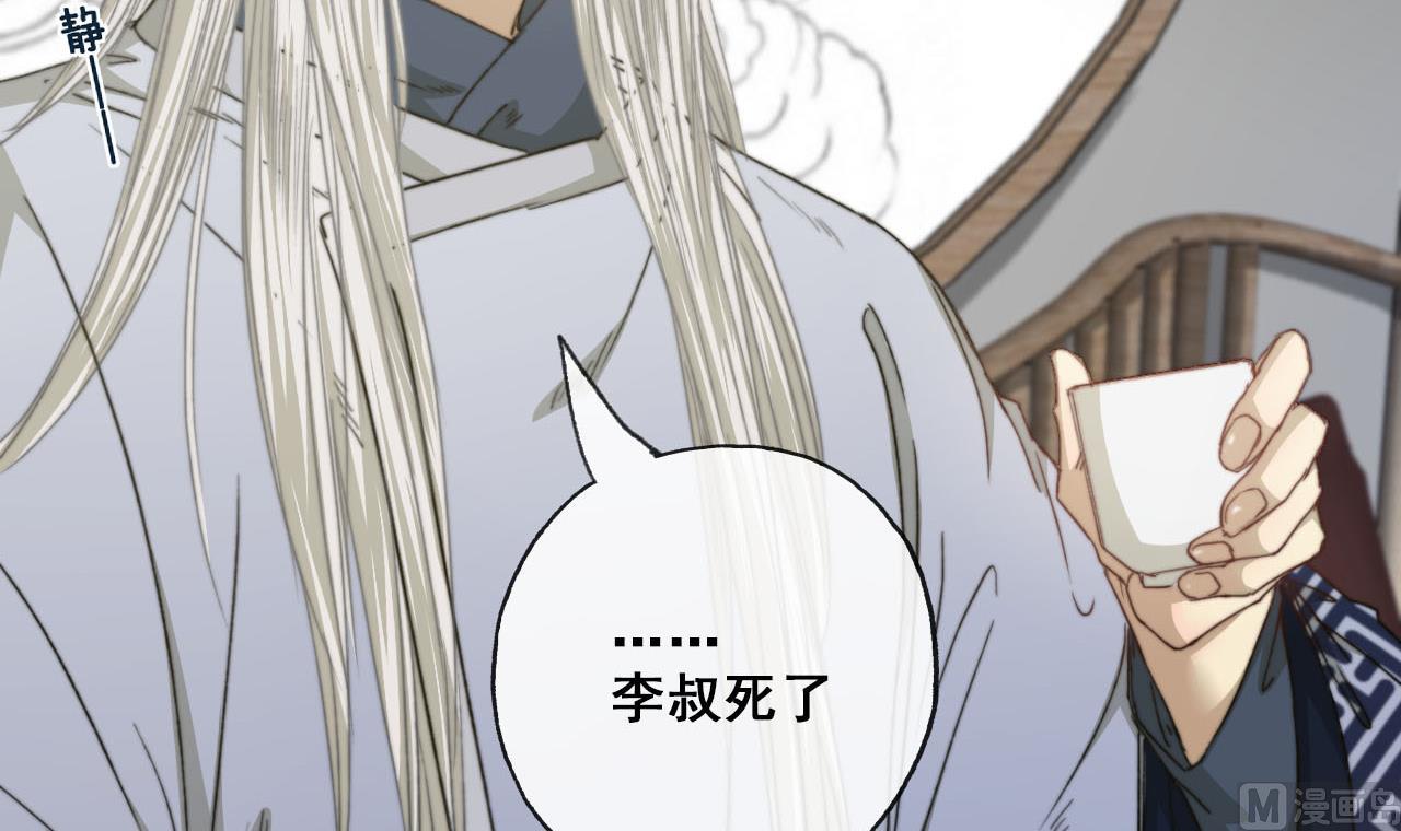 第37话 我只在乎我自己-第37话