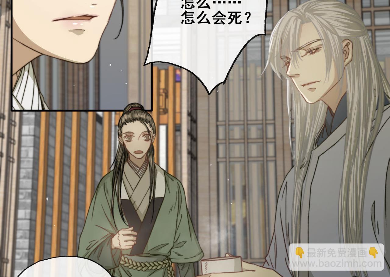 第37话 我只在乎我自己-第37话