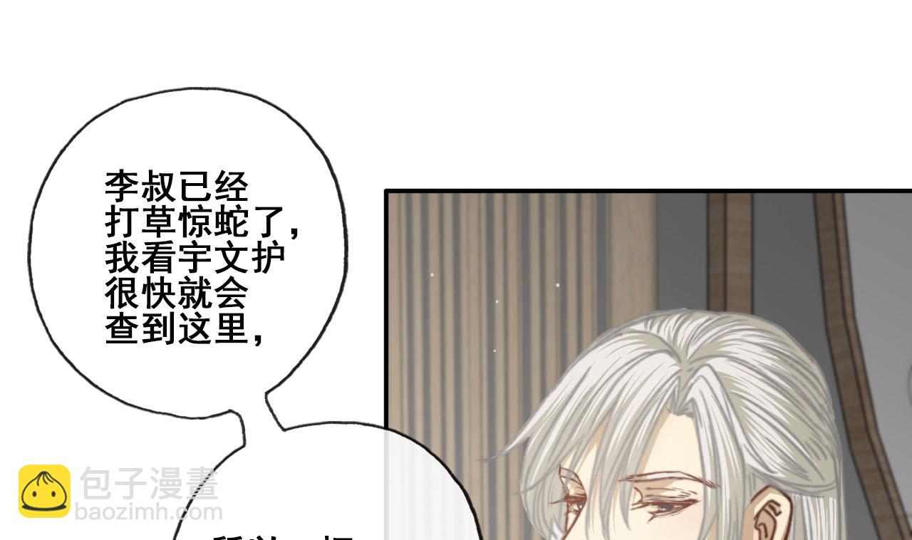 第37话 我只在乎我自己-第37话