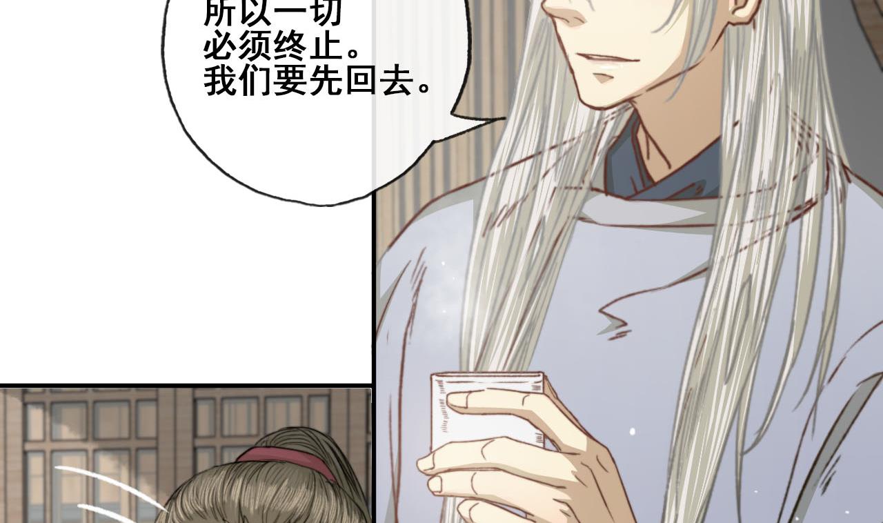 第37话 我只在乎我自己-第37话