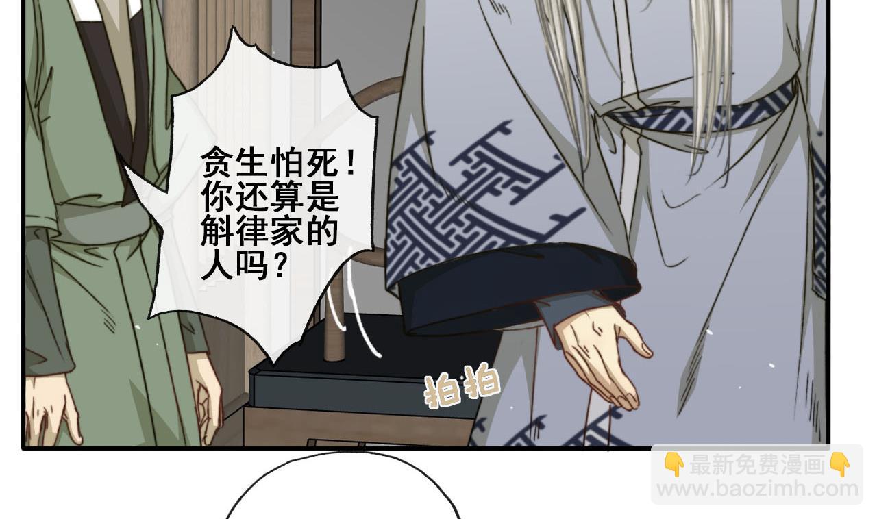 第37话 我只在乎我自己-第37话