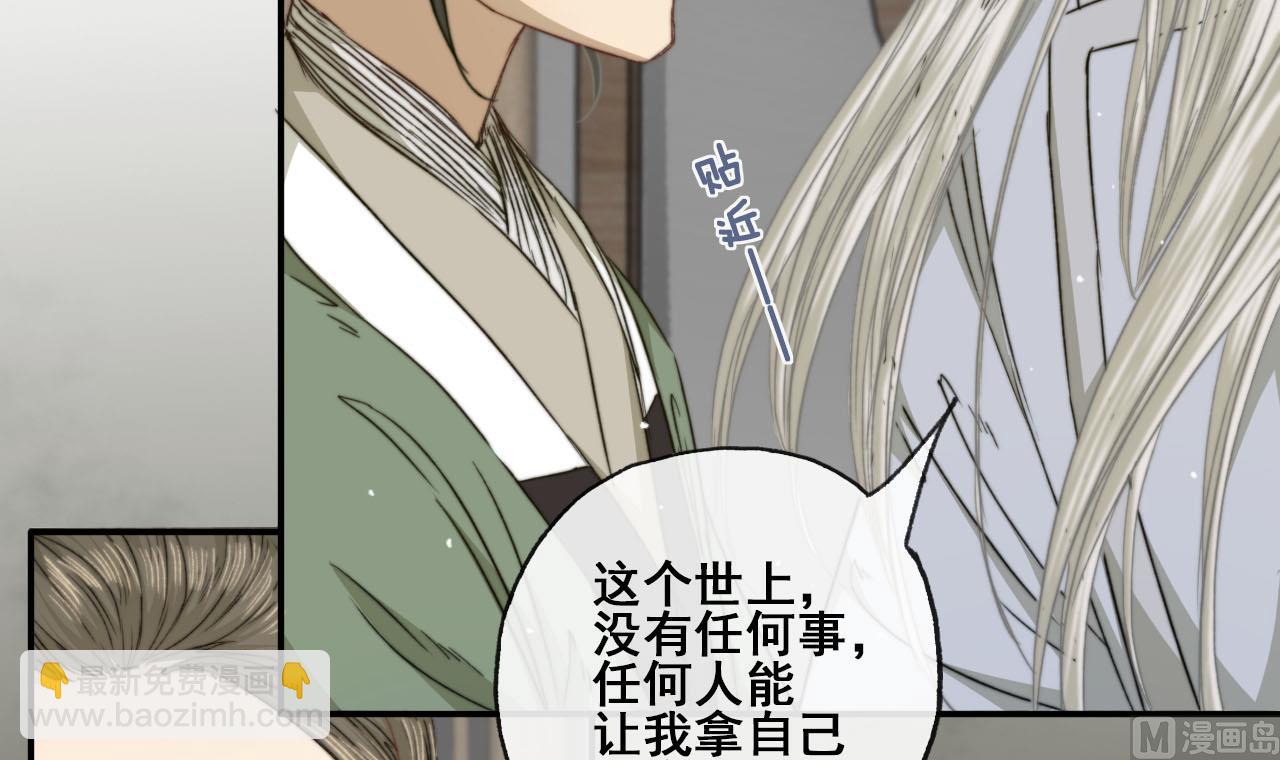 第37话 我只在乎我自己-第37话