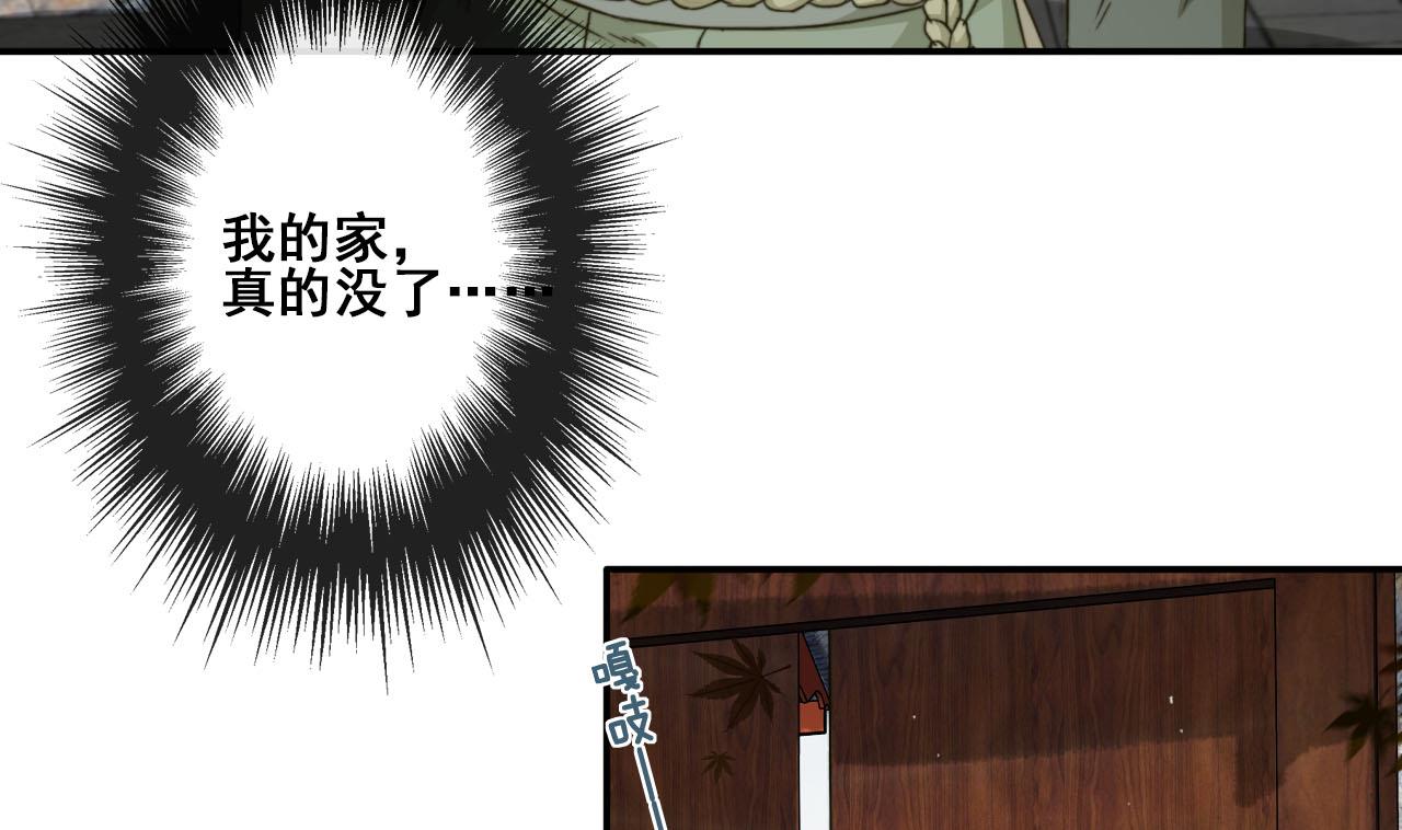 第37话 我只在乎我自己-第37话