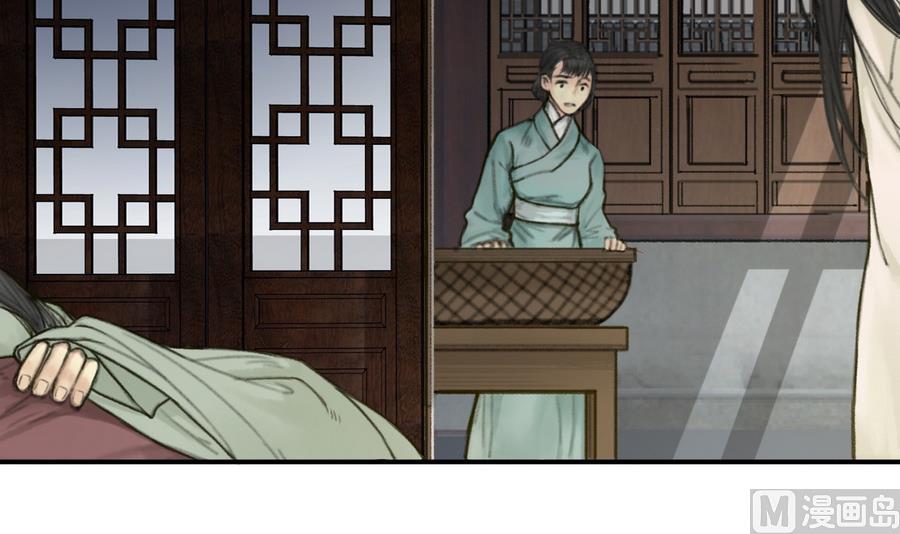 第5话 公子去世，樱桃病危-第5话