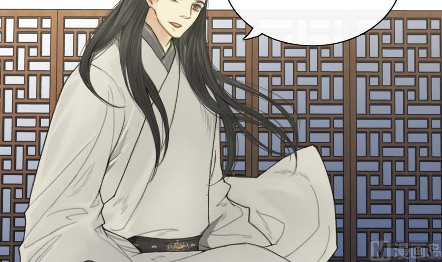 第5话 公子去世，樱桃病危-第5话