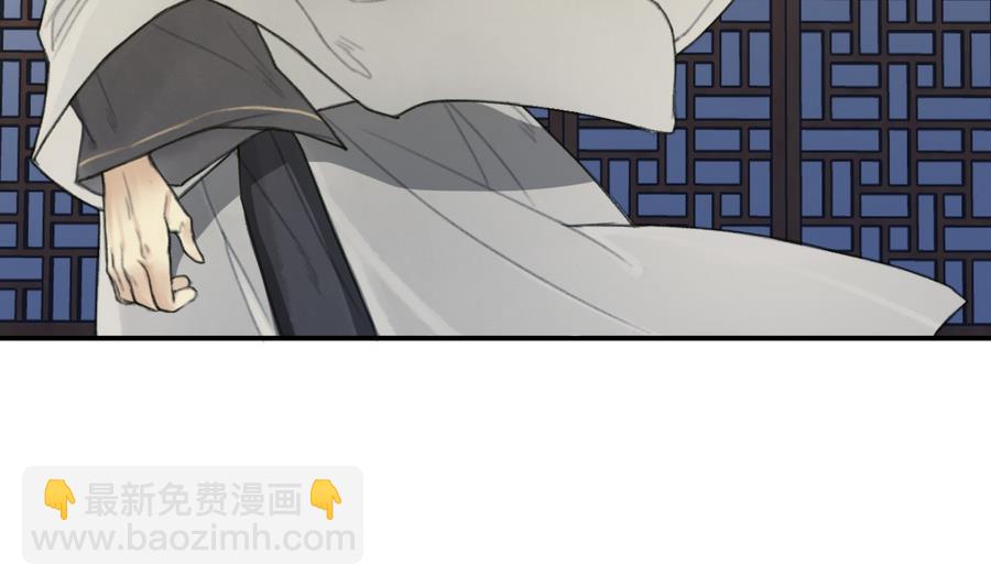 第5话 公子去世，樱桃病危-第5话