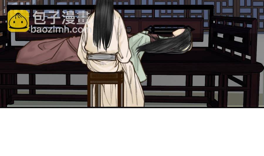 第5话 公子去世，樱桃病危-第5话