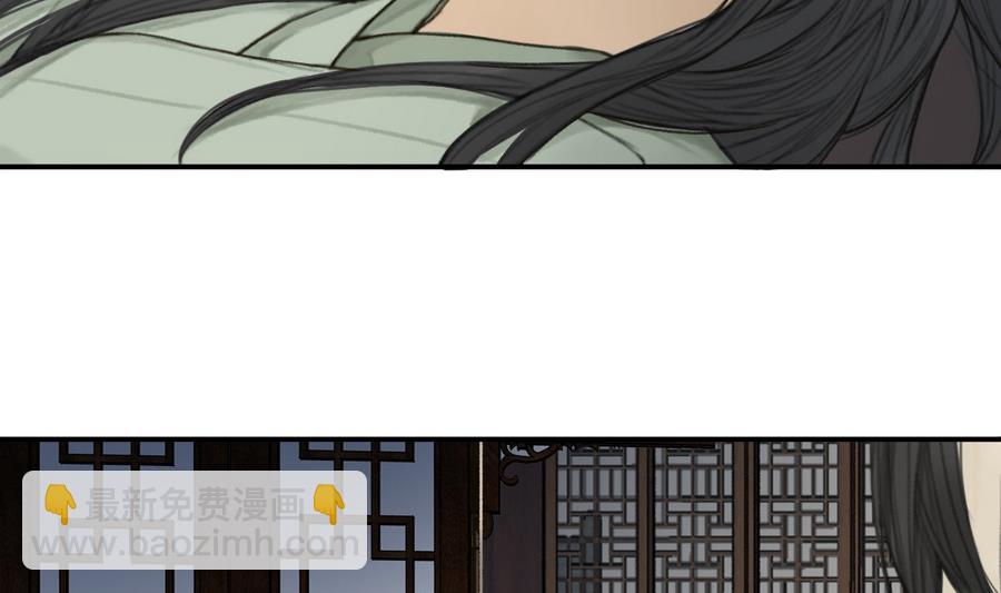 第5话 公子去世，樱桃病危-第5话