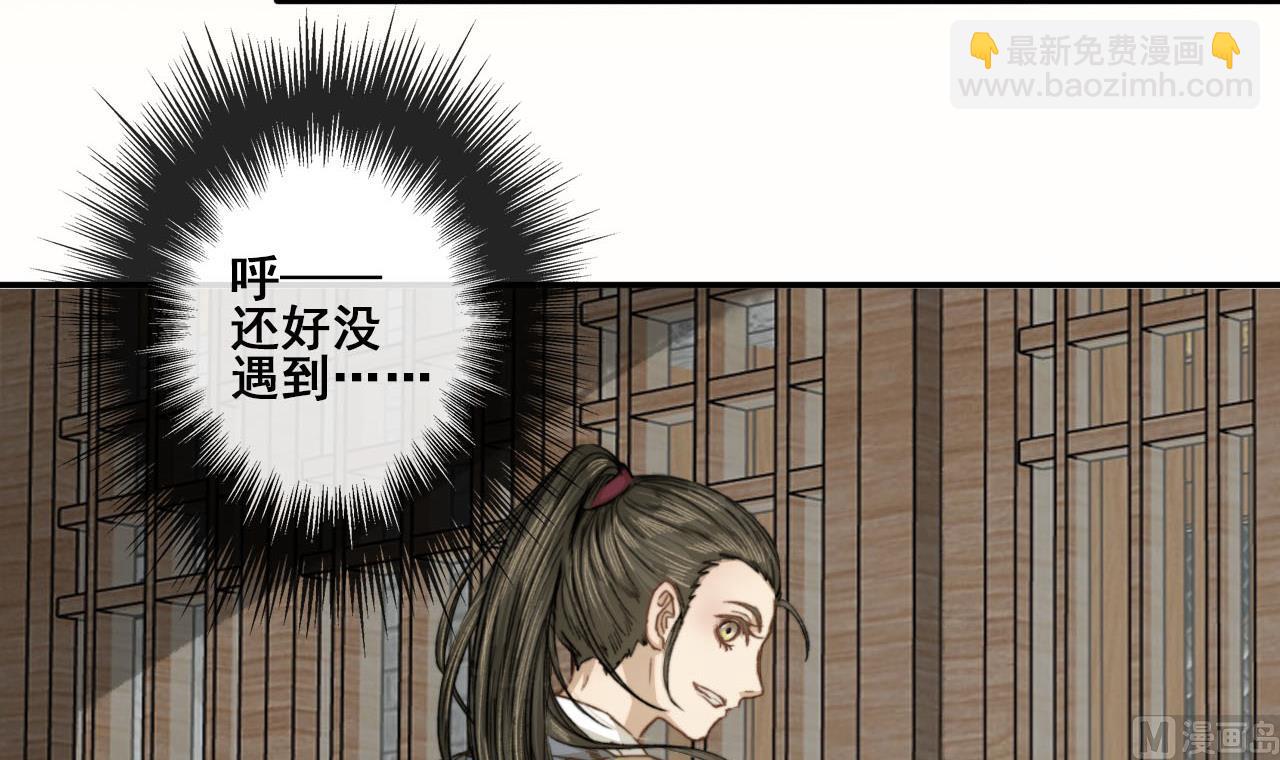 第41话 我才不在乎你的死活-第41话