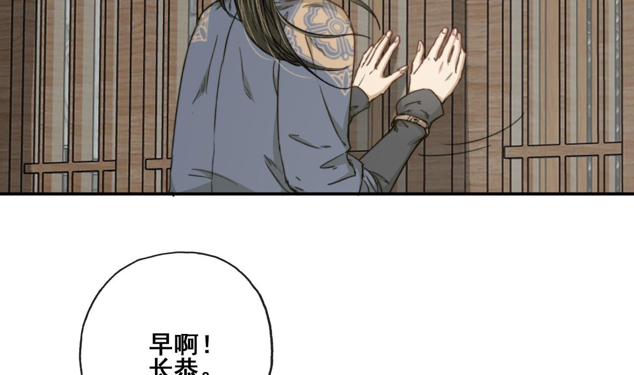 第41话 我才不在乎你的死活-第41话