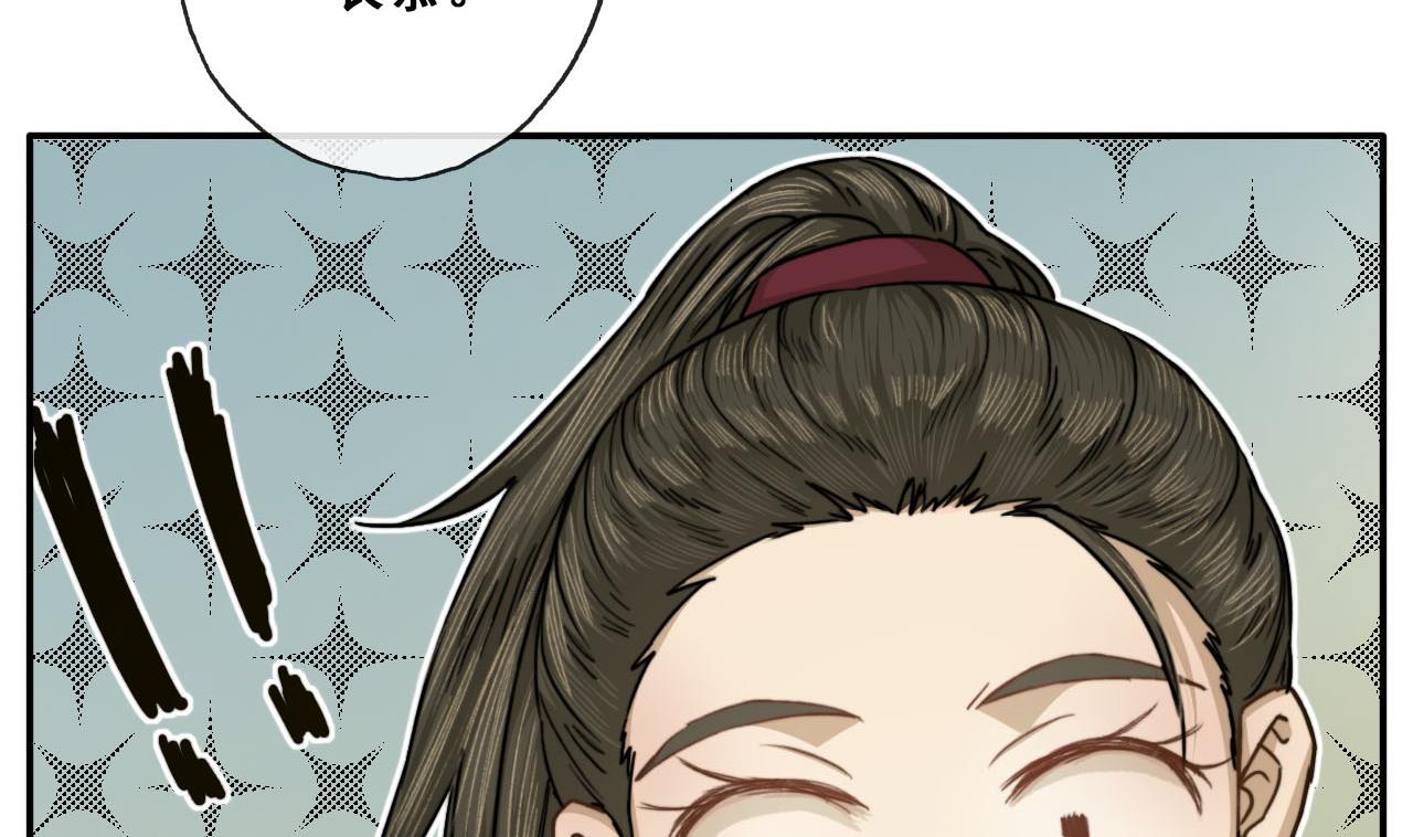 第41话 我才不在乎你的死活-第41话