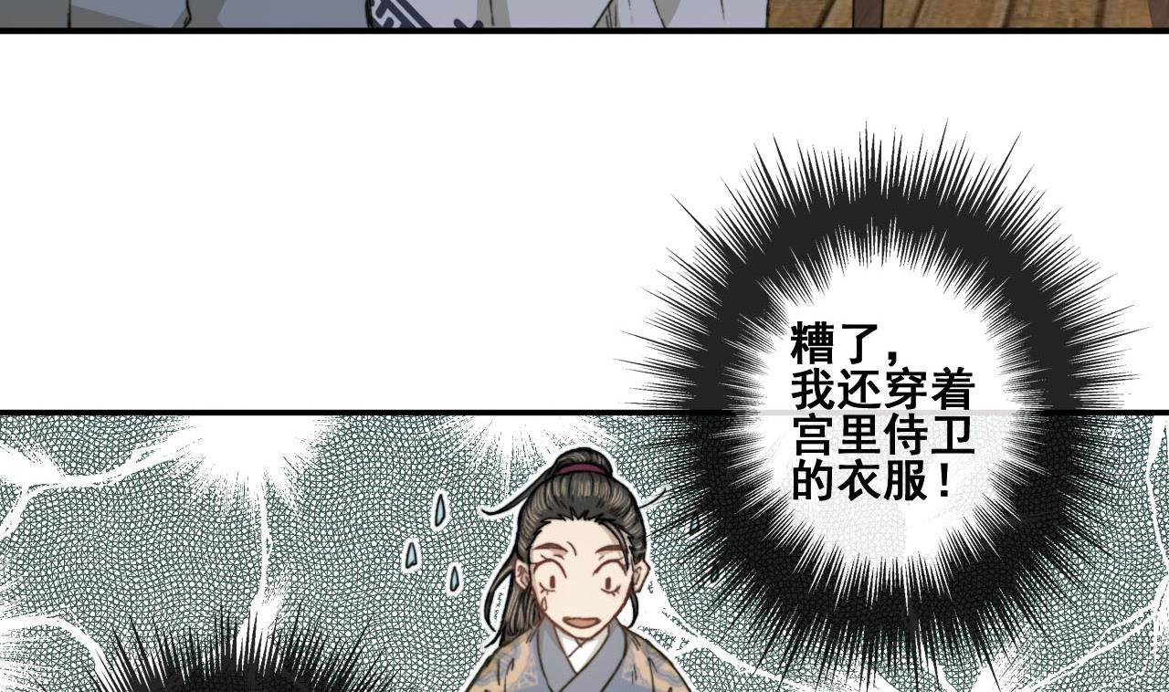 第41话 我才不在乎你的死活-第41话