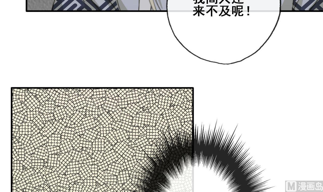 第41话 我才不在乎你的死活-第41话