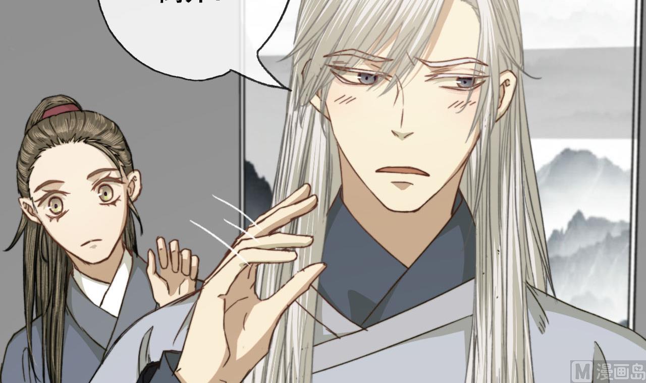 第41话 我才不在乎你的死活-第41话