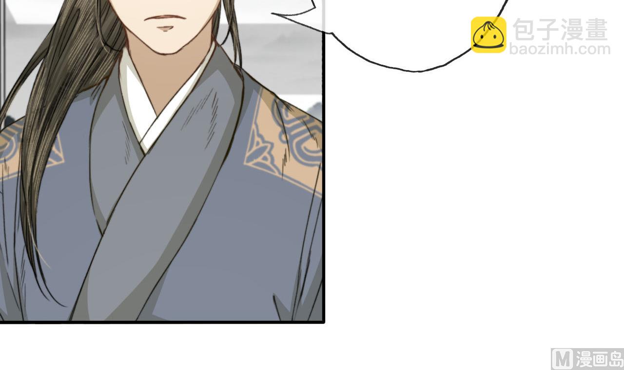 第41话 我才不在乎你的死活-第41话