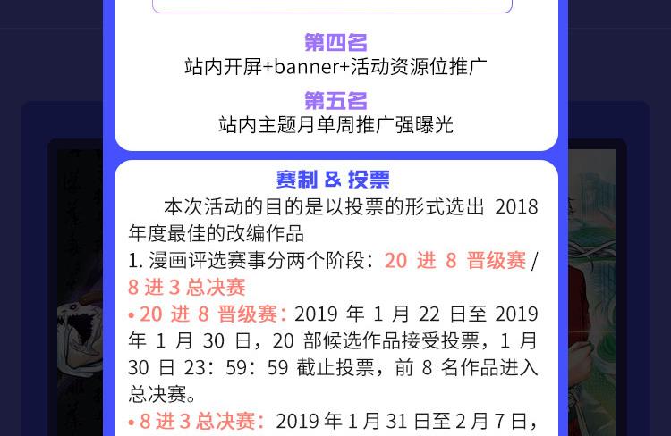 第41话 我才不在乎你的死活-第41话