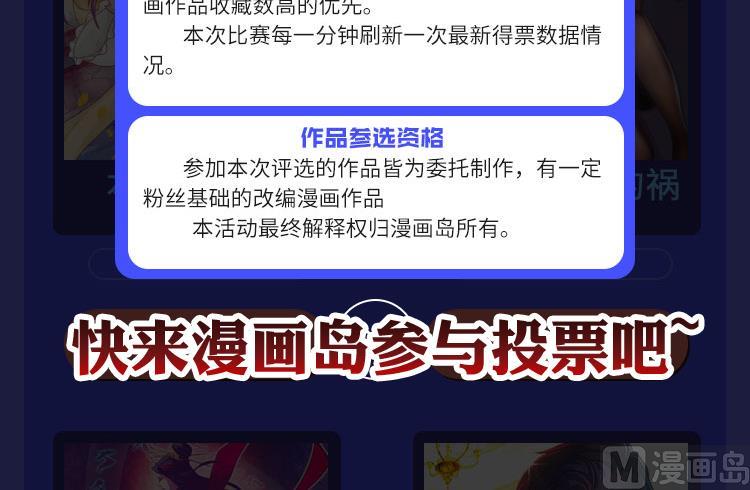 第41话 我才不在乎你的死活-第41话