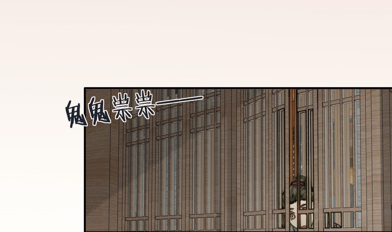 第41话 我才不在乎你的死活-第41话