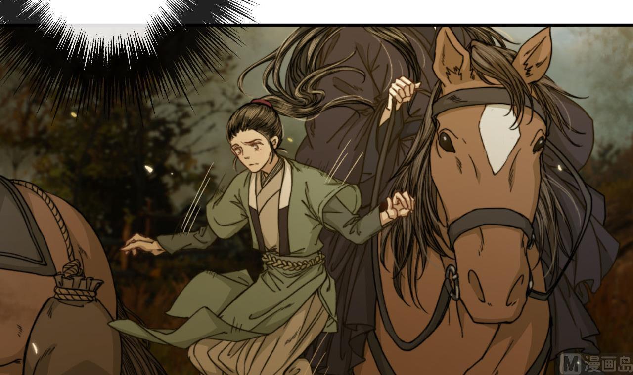 第47话 小铁的误会-第47话