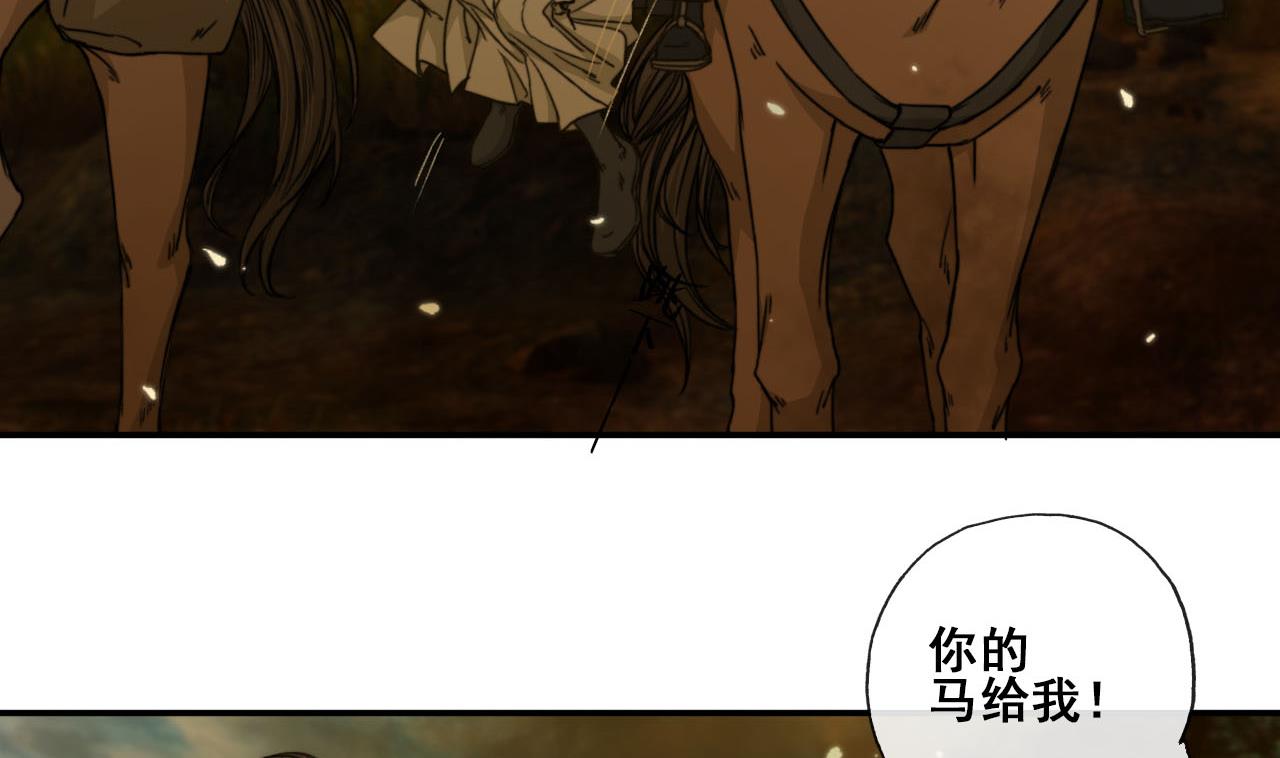 第47话 小铁的误会-第47话