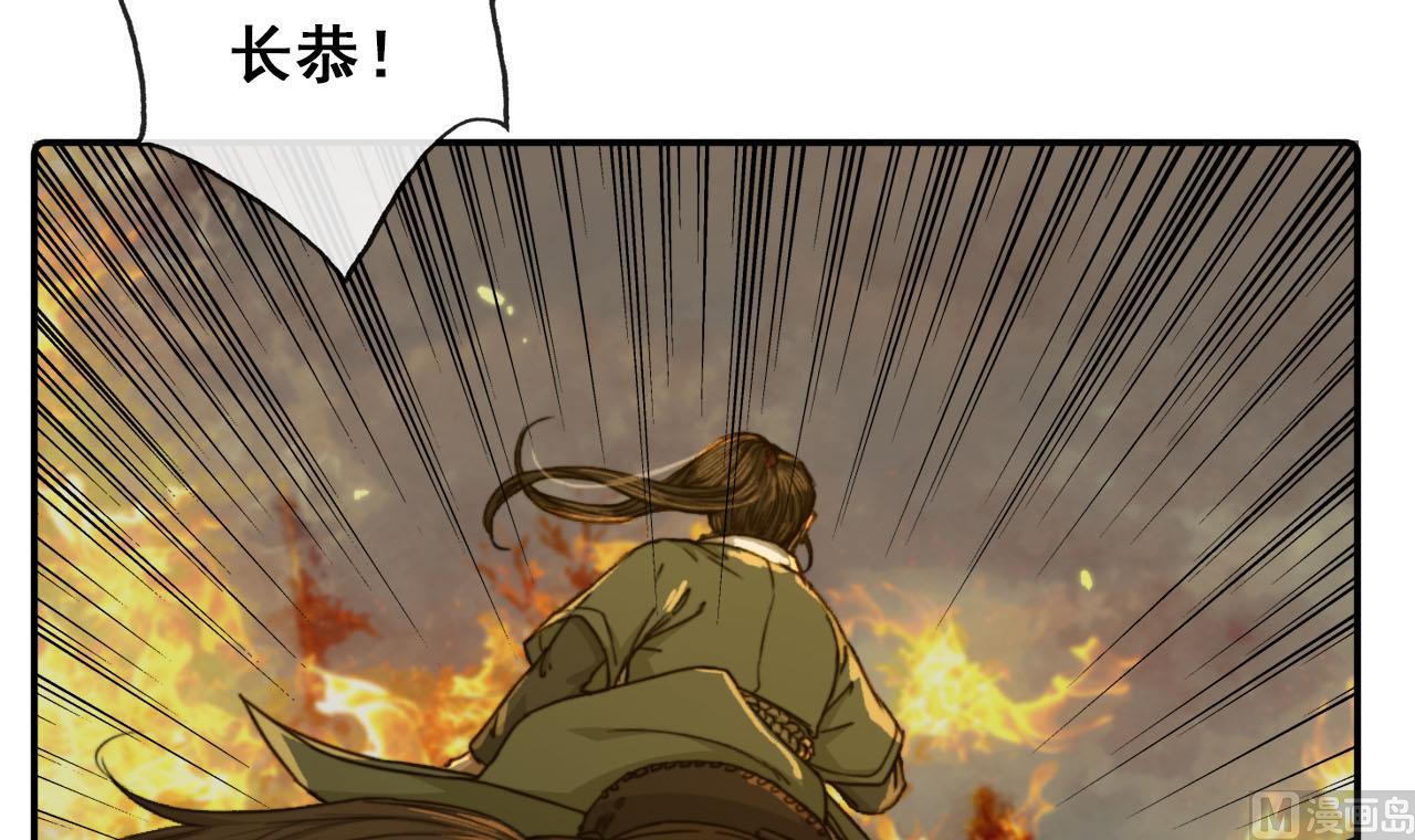 第47话 小铁的误会-第47话