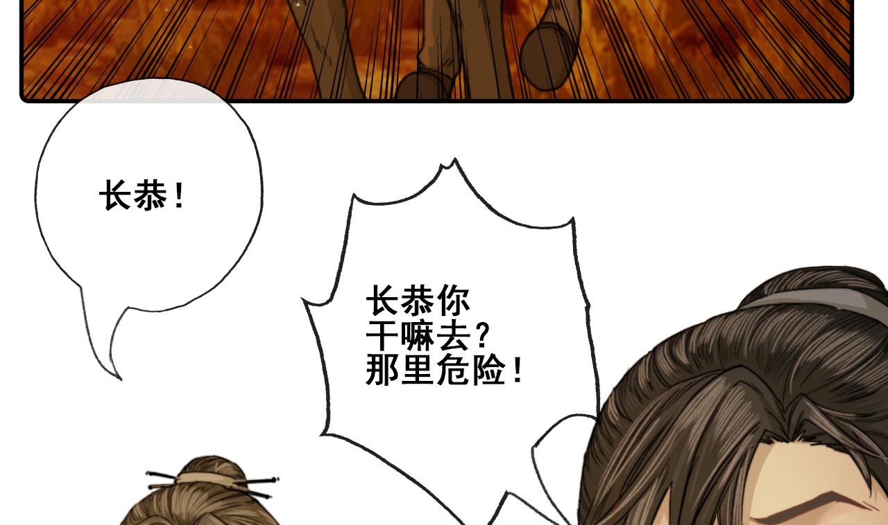 第47话 小铁的误会-第47话