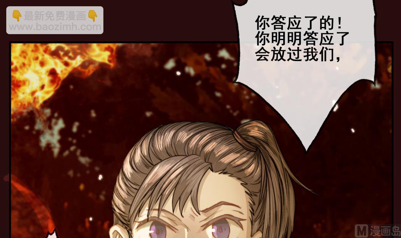 第47话 小铁的误会-第47话