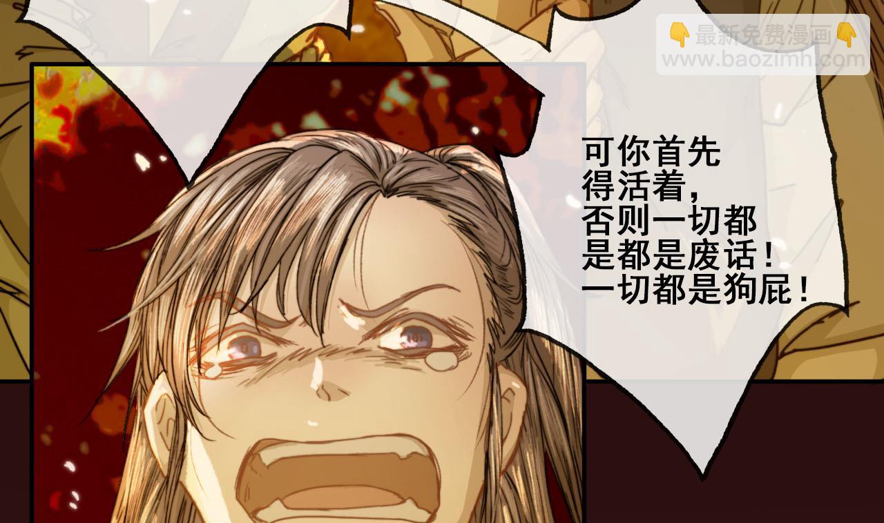 第47话 小铁的误会-第47话