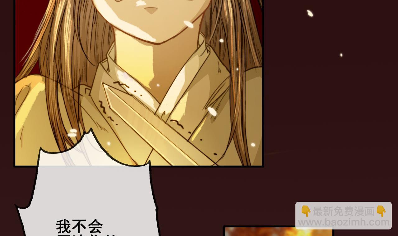 第47话 小铁的误会-第47话