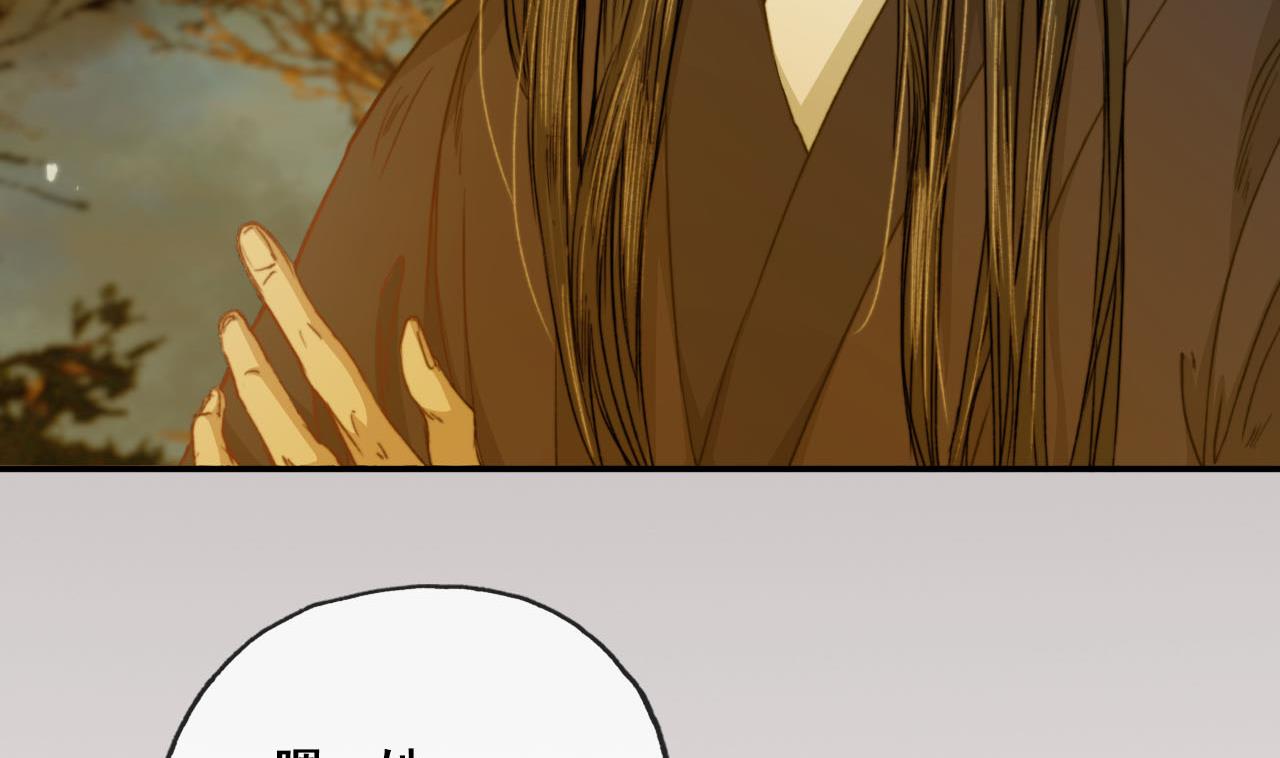 第47话 小铁的误会-第47话